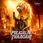 Puligalin Thaagam