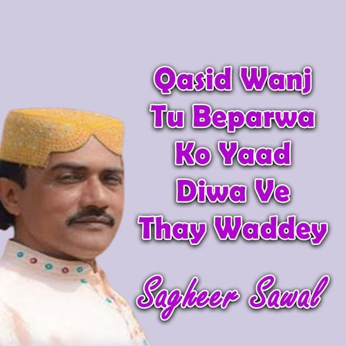 Qasid Wanj Tu Beparwa Ko Yaad Diwa Ve Thay Waddey