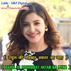 RAHUL KI MOHABBAT  AKTAR KA PYAR-EQ49YytRB2c