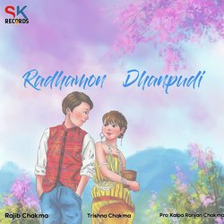 Radhamon Dhanpudi-Px4fAEBdAWY