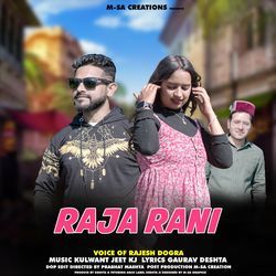 Raja Rani-QhAaYxVbRQo