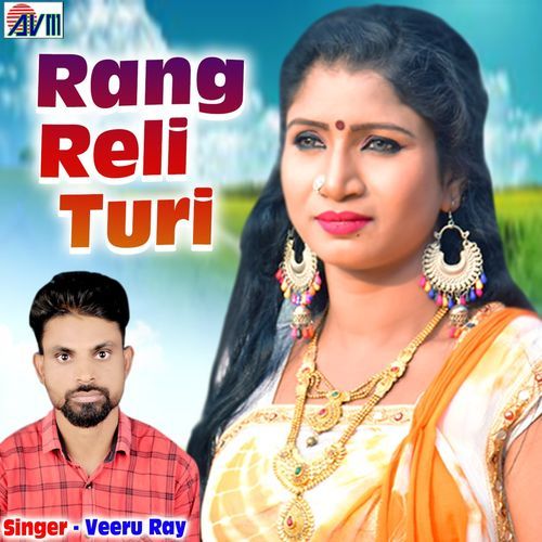 Rang Reli Turi