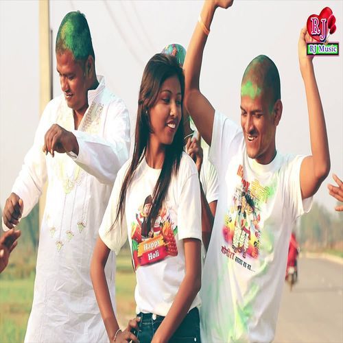 Rang Se Tohar Gaal Raing Debau