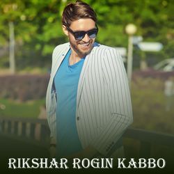 Rikshar Rogin Kabbo-IT0HVRp-WwM