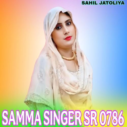 SAMMA SINGER SR 0786