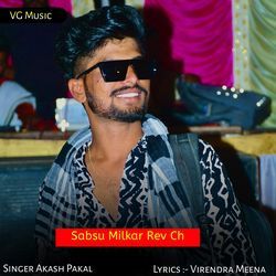Sabsu Milkar Rev Ch