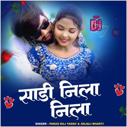 Sadi Nila Nila - Dj Remix