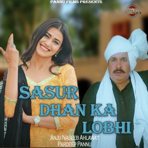 Sasur Dhan Ka Lobhi