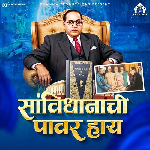 Savidhanachi Power Hay