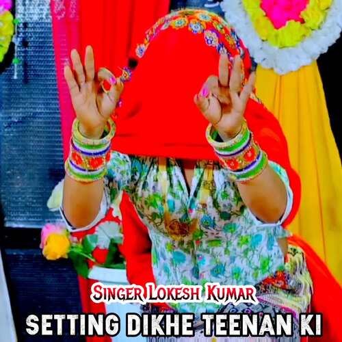 Setting Dikhe Teenan Ki