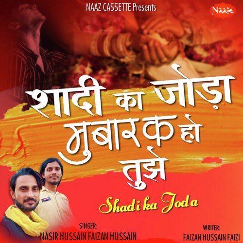 Shadi Ka Joda Mubarak Ho Tujhe (Sad Ghazal)