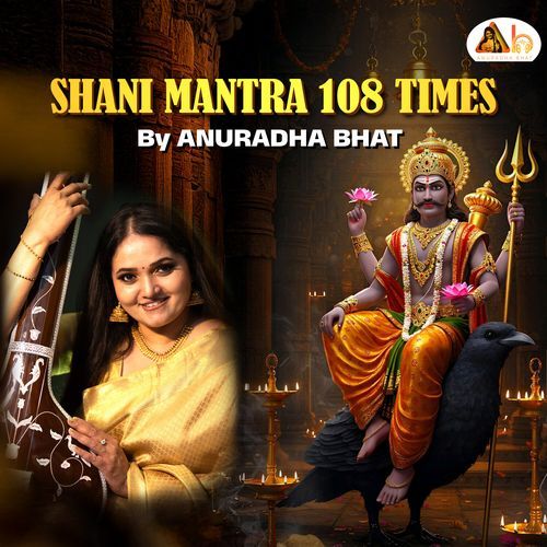 Shani Mantra108 Times