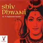Mantra Dhwani - Om Namah Shivaya