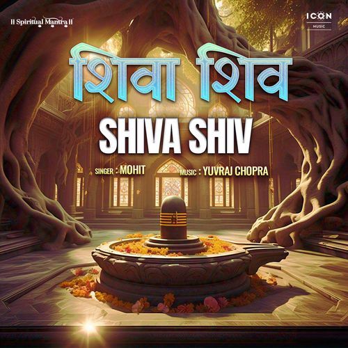 Shiva Shiv