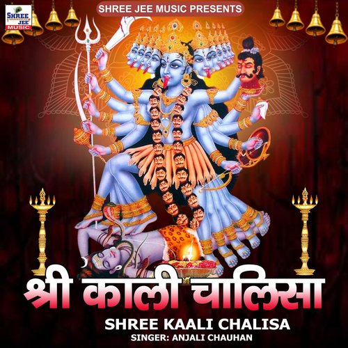 Shree Kaali Chalisa