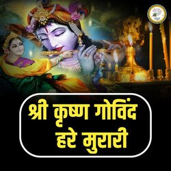 Shri Krishna Govind Hare Murari-ORFTQy5acnU