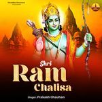 Shri Ram Chalisa
