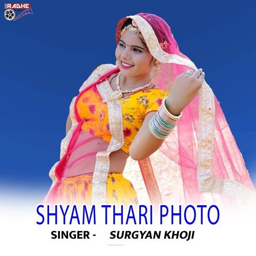 Shyam Thari Photo