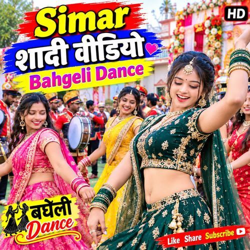 Simar Shadi Video Bahgeli Dance