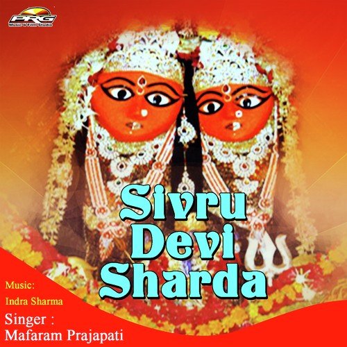 Sivru Devi Sharda