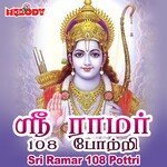 Sri Ramar 108 Pottri