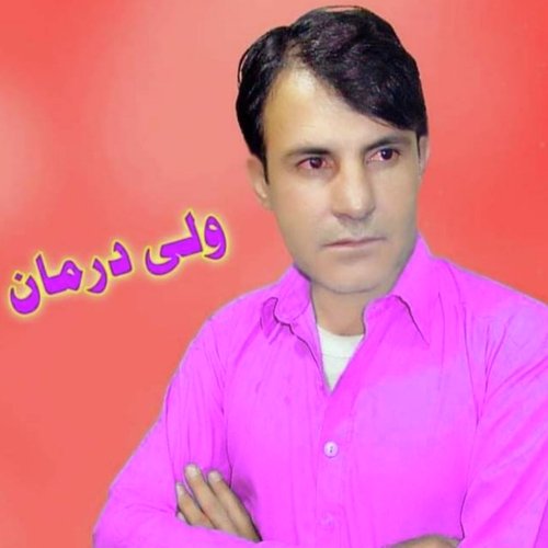 Sro Stargo Te Gorama Janaan Me Sharabi Shkari