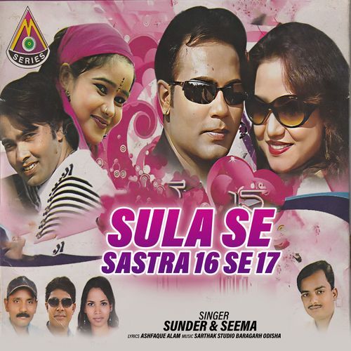 Sula Se Sastra 16 Se 17