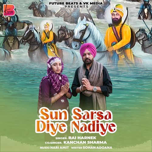 Sun Sarsa Diye Nadiye