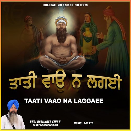 Taati Vaao Na Laggaee