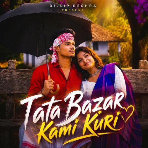 Tata Bazar Kami Kuri