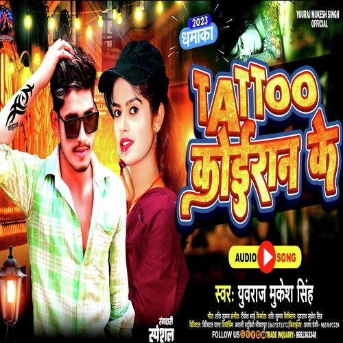 Khesari Ka Tattoo Wali (Bhojpuri Gana) - Song Download from Khesari Ka Tattoo  Wali @ JioSaavn