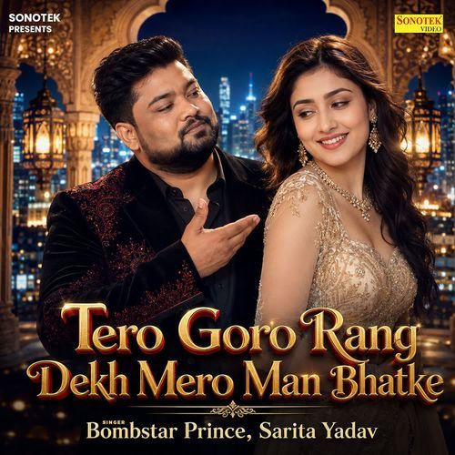 Tero Goro Rang Dekh Mero Man Bhatke