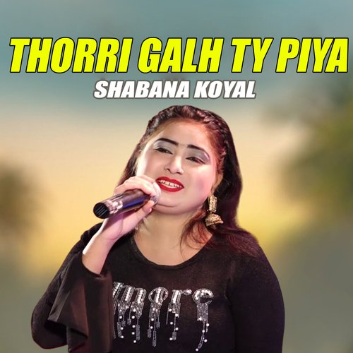 Thorri Galh Ty Piya