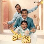 Pavan Ni Lahero Ma Udya Pankhi