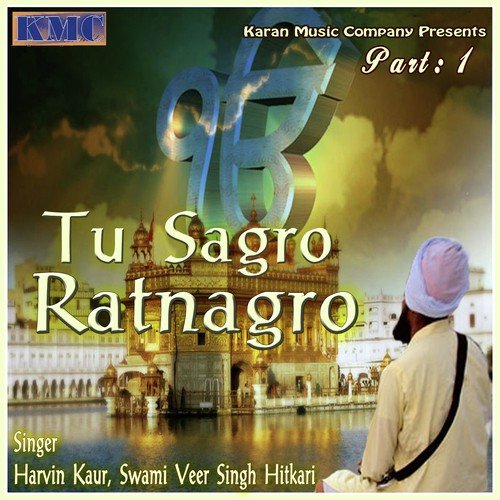 Tu Sagro Ratnagro Part- 1
