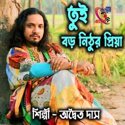 Tui Boro Nithur Priya