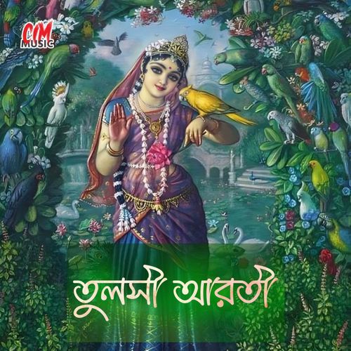 Tulasi Aarti (Original)