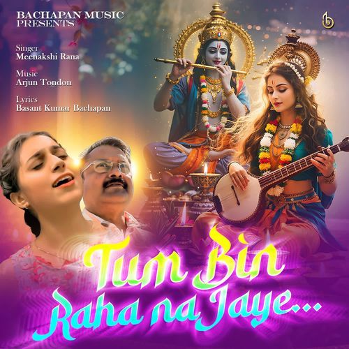 Tum Bin Raha Na Jaye