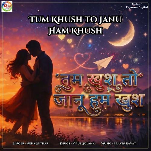 Tum Khush To Janu Ham Khush