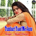 Tumhari Yaad Me Janu
