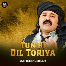 Tun Hi Dil Toriya-OS8bfy5GfFg