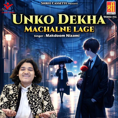 Unko Dekha Machalne Lage