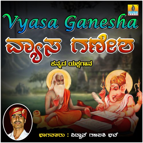 Vyasa Ganesha, Pt. 2