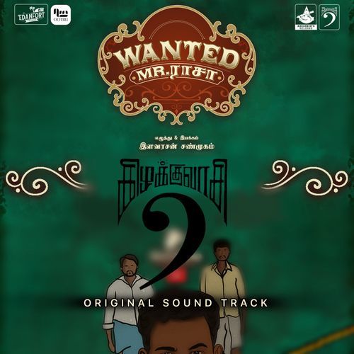 Wanted Mr. Rasa (Original sound track)