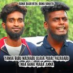 Yanga Guru nadharu Ulaga Pugal Padagaru enga Gana Praba Anna