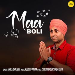 Zindagi Da Uda (Maa Boli)-IV46BDF2X1U