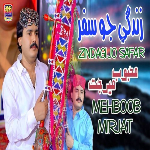Zindagi Jo Safar
