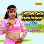 langur kuch kuch namkin