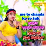 me to chanda ko so tuk