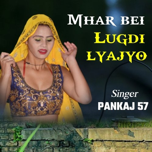 mhar bei lugdi lyajyo